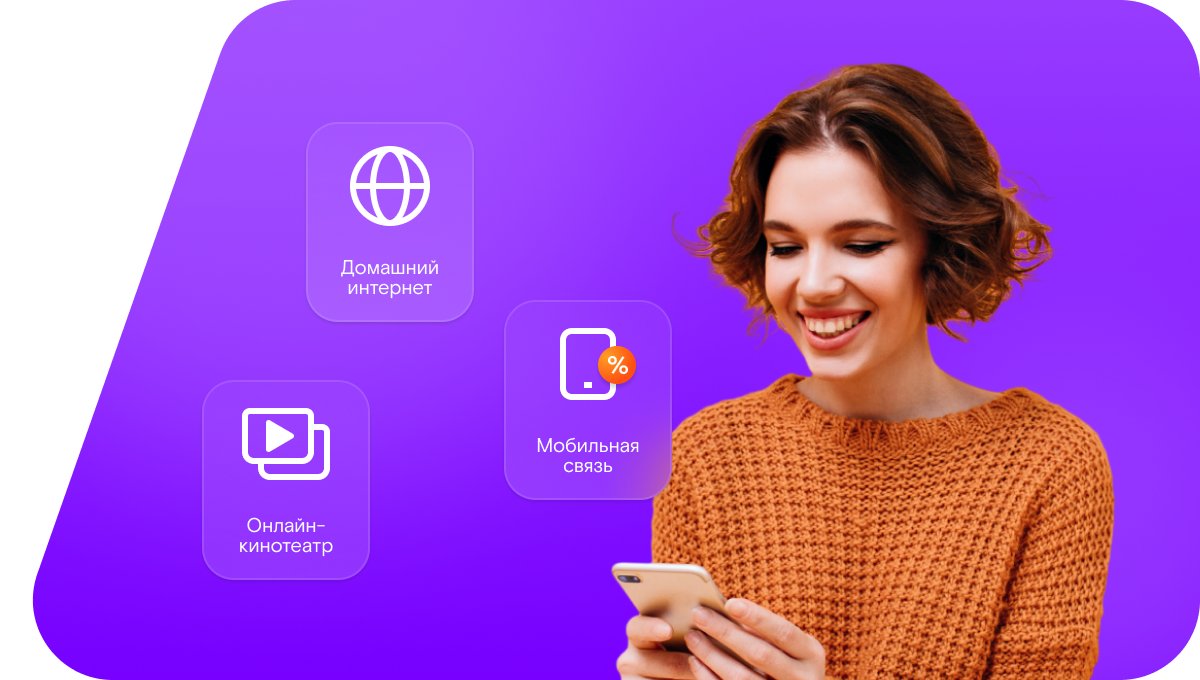 Промо-тарифы Ростелеком в&nbsp;село Додзь (Республика Коми)